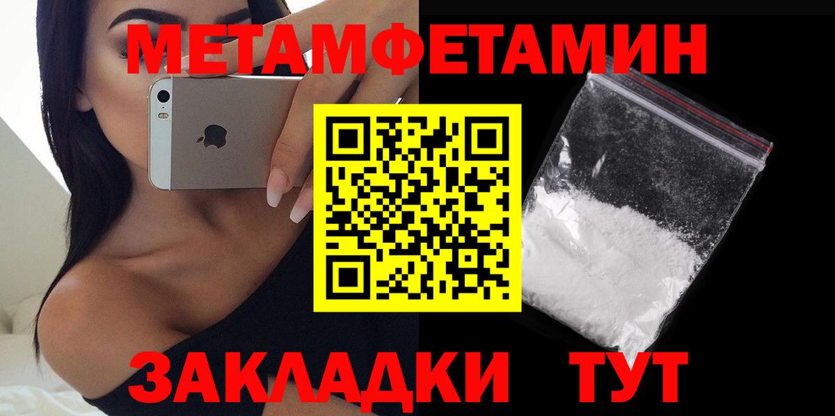 Amphetamine Premium Ивантеевка