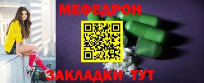 прущие крисы Кулебаки
