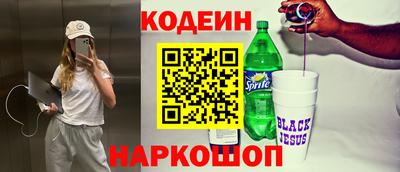 бошки Кумертау