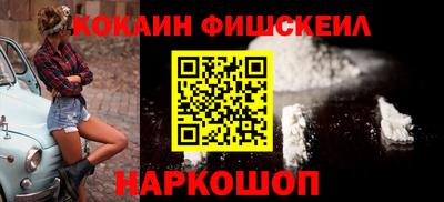 стаф Ликино-Дулёво