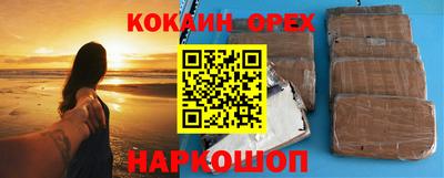 бошки Кумертау