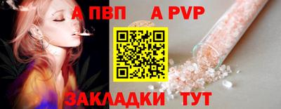 бошки Кумертау