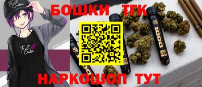 бошки Кумертау