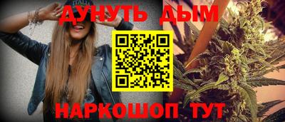бошки Кумертау
