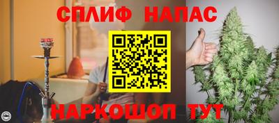 бошки Кумертау