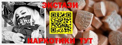 PSILOCYBIN Кунгур