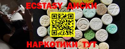 стаф Ликино-Дулёво
