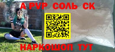 прущие крисы Кулебаки