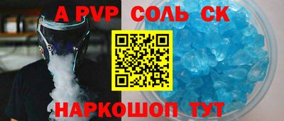 прущие крисы Кулебаки