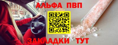 бошки Кумертау
