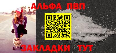 бошки Кумертау