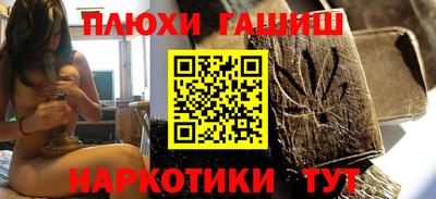 бошки Кумертау