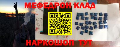прущие крисы Кулебаки