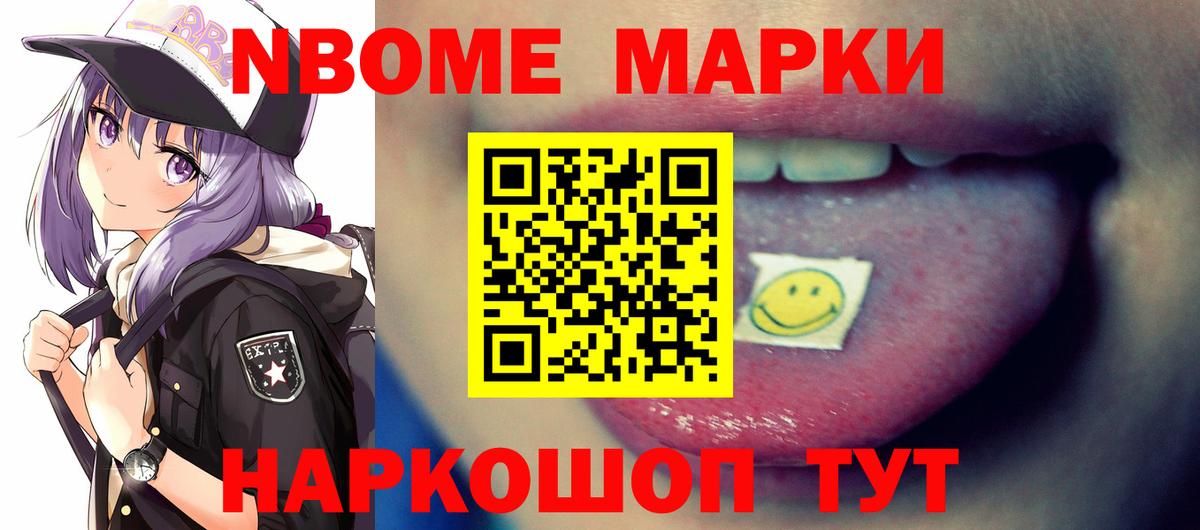 Ивантеевка  kraken сайт  LSD-25 экстази кислота  Вход с VPN  LSD-25 экстази кислота 