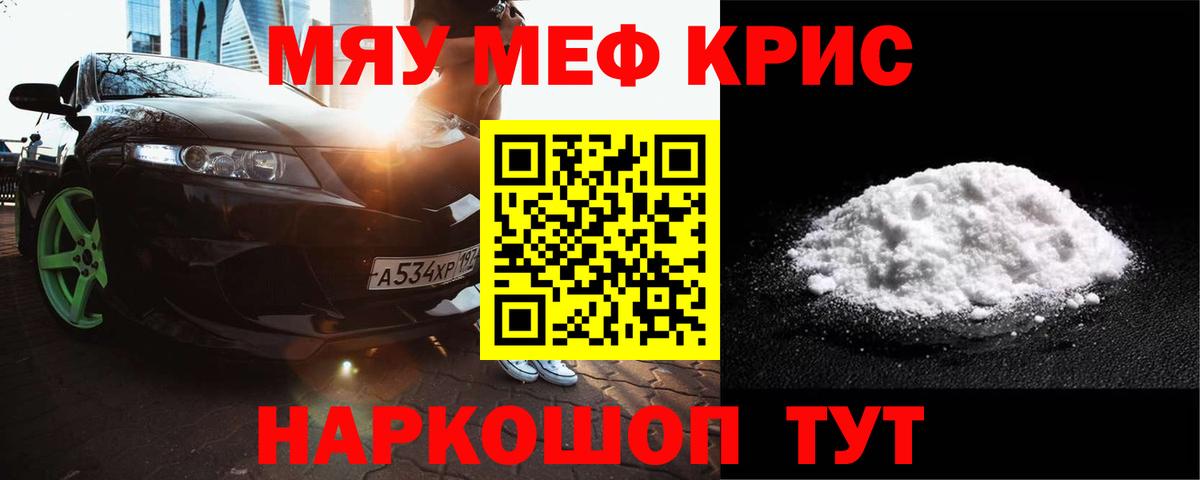 Ивантеевка  МЕФ VHQ  Вход с VPN 