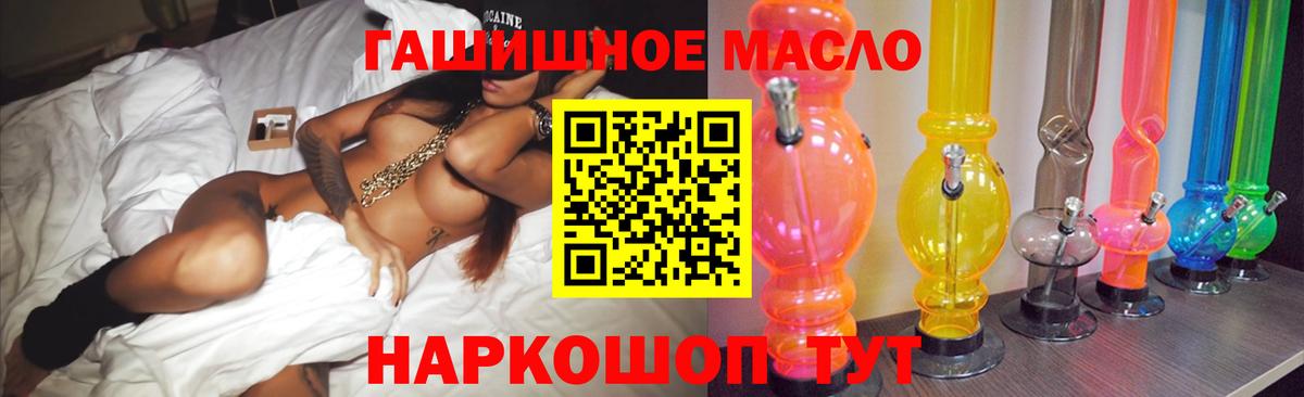 ТГК вейп Ивантеевка