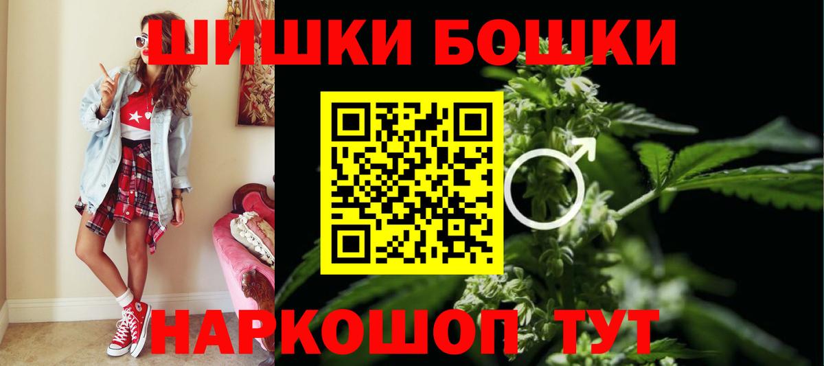 Конопля AK-47 Ивантеевка