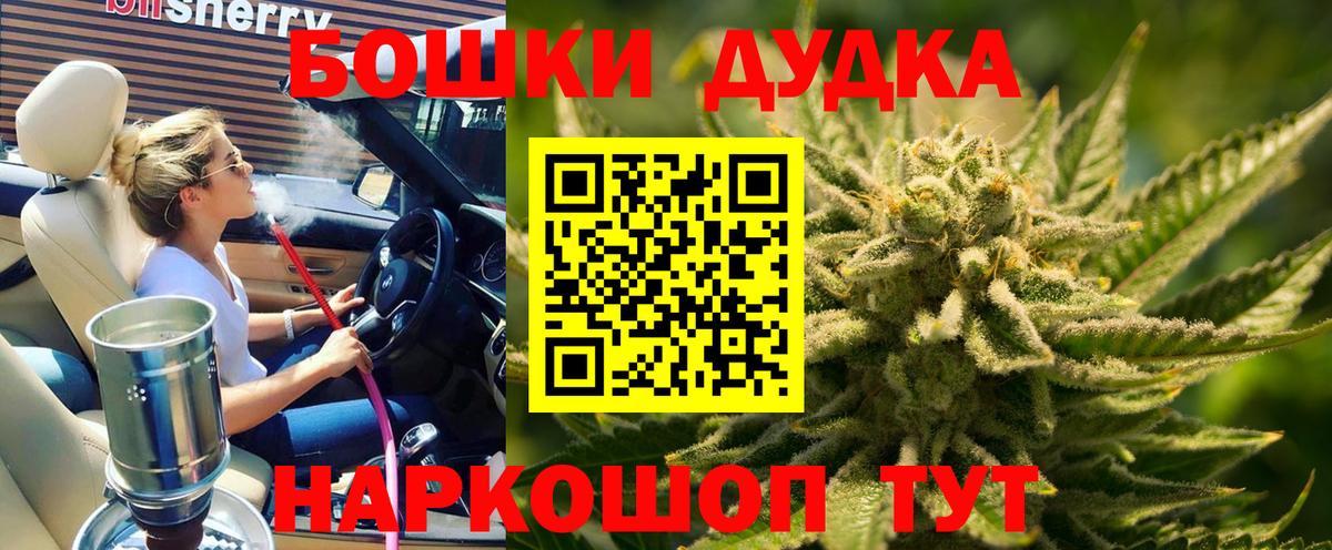 МАРИХУАНА индика  Марихуана планчик  Ивантеевка  Вход с VPN  МАРИХУАНА семена 